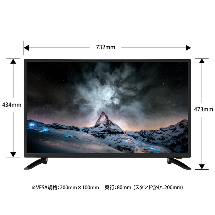 楽天市場】WIS テレビ 32型 HD 液晶テレビ 32インチ 地上デジタル専用 