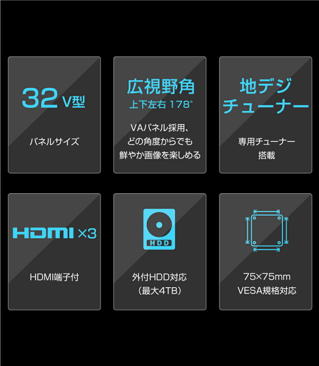 楽天市場】WIS テレビ 32型 HD 液晶テレビ 32インチ 地上デジタル専用 
