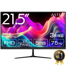 【ポイント5倍！4/21 23:59迄】モニター 21.5インチ 液晶ディスプレイ ゲーミングモニター フルHD PS5 swich 75Hz HDMI RGB ベゼルレスフレーム チルト機能 ブルーライトカット ノングレア 3年保証 デスクワーク ゲーム用モニター テレワーク