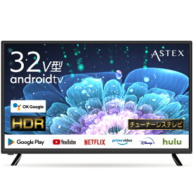 【ポイント5倍！4/1 23:59迄】WIS Android TV チューナーレスTV 32インチ チューナーレス スマートテレビ androidTV OkGoogle VOD機能 Wi-Fi内蔵 IPSパネル Bluetooth対応 MultiMedia Player YouTube NETFLIX Prime Video Disney+ hulu TVer dTV