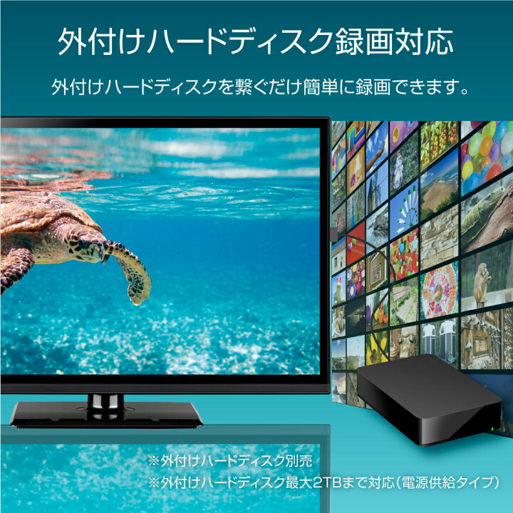楽天市場】WIS 24インチ 液晶テレビ DVDプレーヤー内蔵 地デジ 