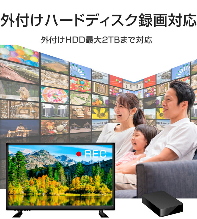 楽天市場】WIS テレビ 22型 FHD 液晶テレビ 22インチ 地上デジタル 外 