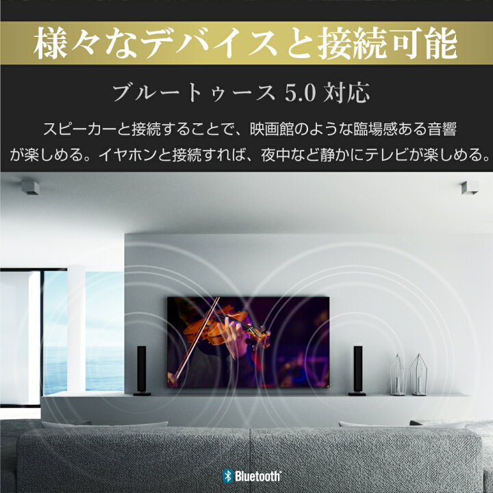 楽天市場】【お買い得セット チューナーレステレビ+サウンドバー 
