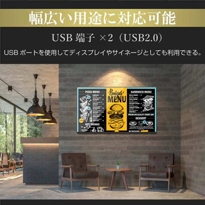 楽天市場】【お買い得セット チューナーレステレビ+サウンドバー 