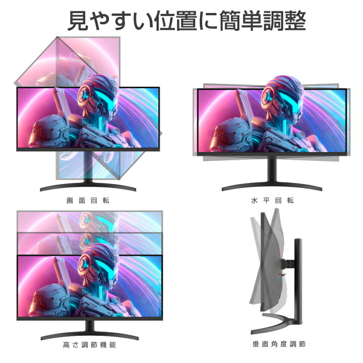 楽天市場】29インチ ワイド モニター ゲーミング モニター 200Hz WFHD 