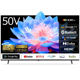 【ポイント10倍！23/5（土）10：00 ~ 5/6（金）09：59迄】WIS チューナーレステレビ 4K 50型 Google TV Wi-Fi/Bluetooth Googleアシスタント対応 音声検索 ネット動画 チューナーレス 50V型 TV MEMC搭載 Dolby Audio対応 省エネ VESA規格