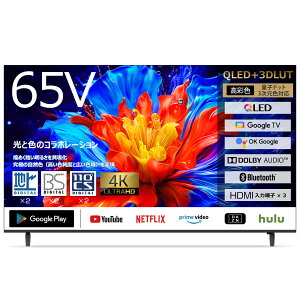 �y�|�C���g5�{�I26/8�i���j14�F00 ~ 9/9�i���j09�F59���zWIS 65V�^ �`���[�i�[���� �X�}�[�g�e���r 4K �ʎq�h�b�g �^��Ή� Google TV���� �n��EBS�E110�xCS�f�W�^�� W�`���[�i�[ Wi-Fi Bluetooth���� YouTube N