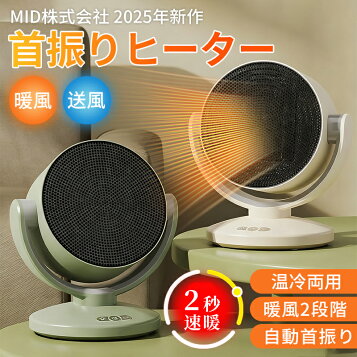 楽天市場】[FF-18000CTS E]サンポット/SUNPOT FF式石油暖房機 温風 