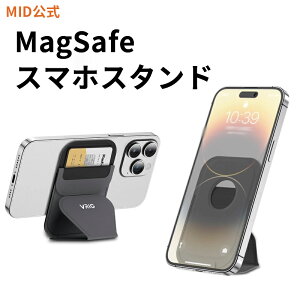 【全店1点10%OFF、2点12%OFFクーポン配布】Timber公式 スマホスタンド タブレットスタンド スマホ スタンド 耐久強化版 iPhone/Android 汎用タイプ カードケース スマホグリップ 磁力強化 MagSafe対応