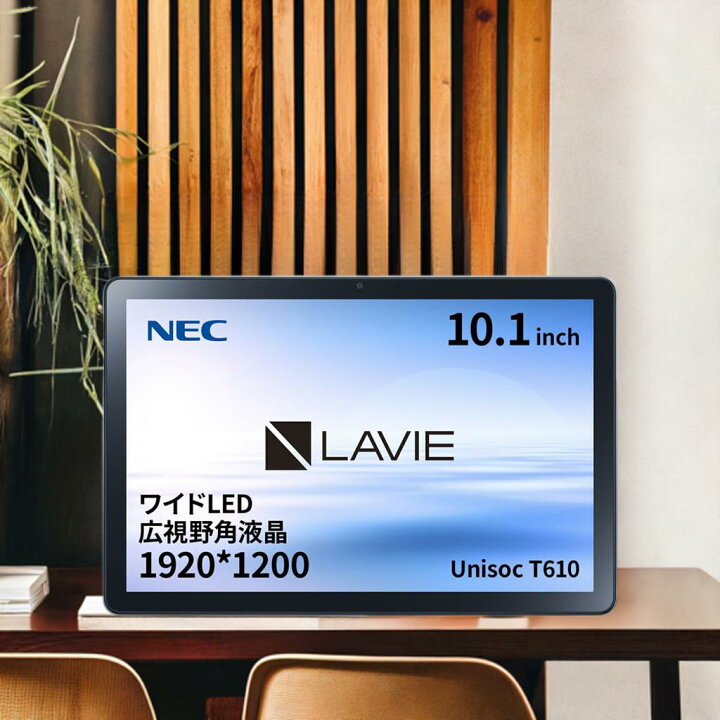 NEC 10.1型ワイド LAVIE Tab T10 PC-T1055EAS NEC Android タブレット PC-T1055EAS
