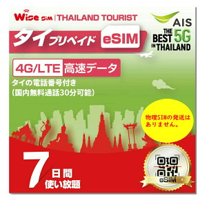 y^CeSIMz^CAIS p7 f[^ʐM g / ^CvyChSIM /^CESIM eSIM esim / esimׁ̈ASIM̔͂܂B^C SIM ^CvyChSIM