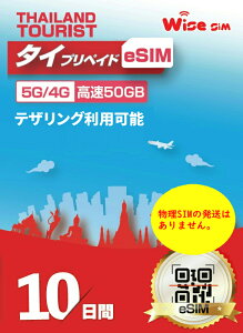 y^CeSIMz^C Dtac p10 f[^e50GB ^CvyChSIM / ^C SIM ^C ESIM eSIM esim / esimׁ̈ASIM̔͂܂B