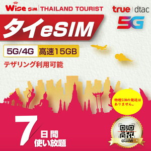 y^CeSIMzTrueMove 7(168) vyChSIM TRUE MOVE Ks f[^ʐMg / }ȑkLINEOK /^CESIM eSIM esim esimׁ̈ASIM̔͂܂B