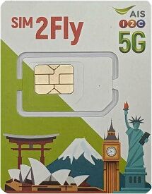 【WISE SIM】AIS SIM2Flyアジア32ヶ国プリペイドSIMカード / データ通信6GB / 8日間(192時間) /インド インドネシア オーストラリア 韓国 カンボジア シンガポール タイ 台湾 中国 日本 フィリピン ベトナム 香港 マカオ マレーシア 等