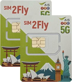 【WISE SIM お得な2枚セット】AIS SIM2Flyアジア32ヶ国プリペイドSIMカード / データ通信6GB / 8日間(192時間) /インド インドネシア オーストラリア 韓国 カンボジア シンガポール タイ 台湾 中国 日本 フィリピン ベトナム 香港 マカオ マレーシア 等