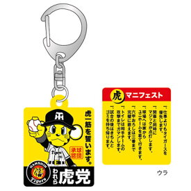楽天市場 阪神タイガース トラッキー イラスト 野球 ソフトボール スポーツ アウトドア の通販 楽天市場 阪神タイガース トラッキー イラスト 野球 ソフトボール スポーツ アウトドア の通販