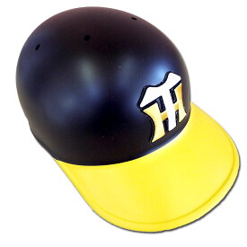楽天市場 プロ野球 ヘルメットの通販