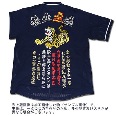 阪神 ユニフォーム 刺繍の人気商品・通販・価格比較   価格