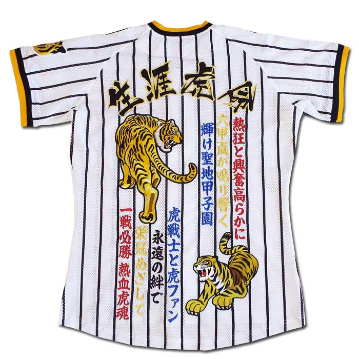 野球ユニフォーム 刺繍 - スポーツの人気商品・通販・価格比較 - 価格.com