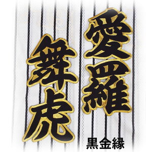 yv싅@_^CK[XObYz񕶎byՁijmo