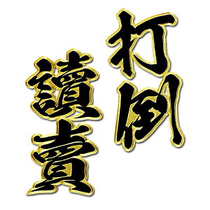 yv싅@_^CK[XObYz񕶎byœ|́ijmo