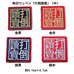 yv싅@_^CK[XObYzp󃏃byuœ|́vij