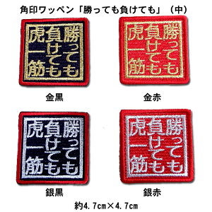 yv싅@_^CK[XObYzp󃏃byuĂĂՈ؁vij