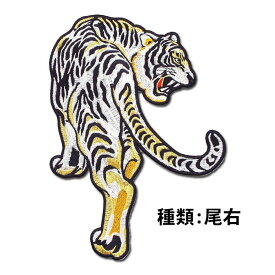 【プロ野球　阪神タイガースグッズ】見返り虎ワッペン（銀色・大）