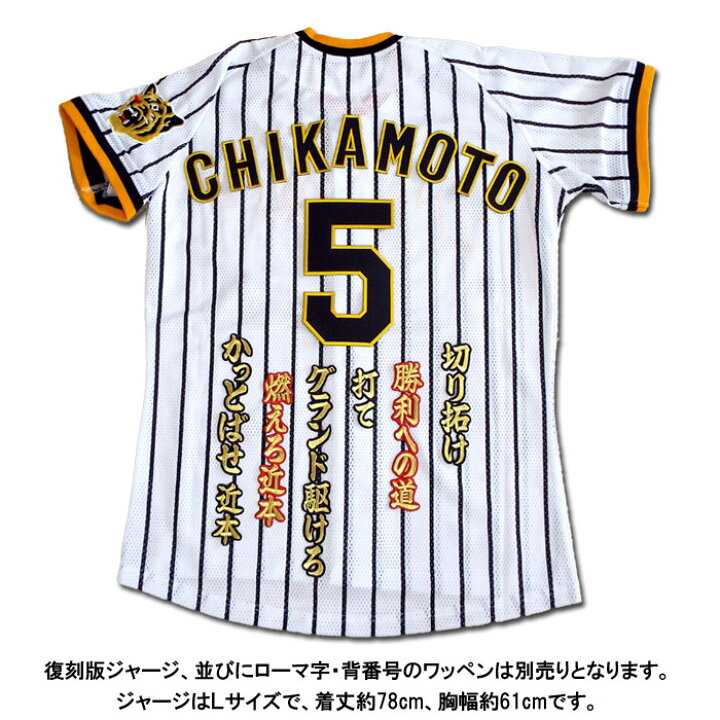 楽天市場】【プロ野球 阪神タイガースグッズ】近本 光司ヒッティング 