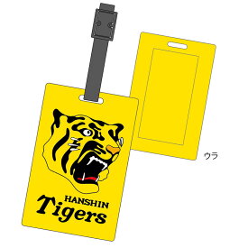 【プロ野球　阪神タイガースグッズ】ラバーネームタグ