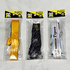 【プロ野球　阪神タイガースグッズ】ネックストラップ