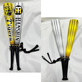 【プロ野球　阪神タイガースグッズ】Vメガバット（黄×白）