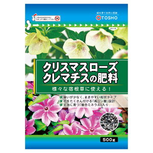 クレマチス 肥料の人気商品 通販 価格比較 価格 Com クレマチス 肥料の人気商品 通販 価格比較 価格 Com