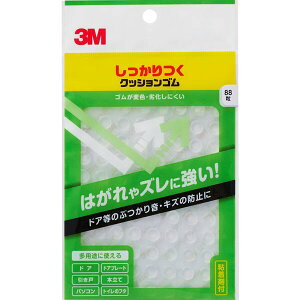hA h NbVS  88 ×30pbN 8mm×2mm CS-102 3M hhA he[v ˓pbL h΍ NbVS C