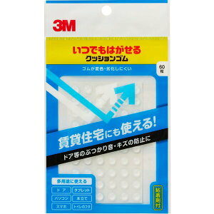 hA h ł͂NbVS  60 7.9mm×2.2mm CR-201 3M hhA he[v ˓pbL h΍ NbVS M