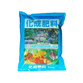 化成肥料 N8-P8-K8 1kg 朝日アグリア 肥料