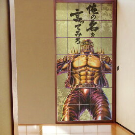楽天市場 9165 壁紙 装飾フィルム インテリア 寝具 収納 の通販 楽天市場 9165 壁紙 装飾フィルム インテリア 寝具 収納 の通販