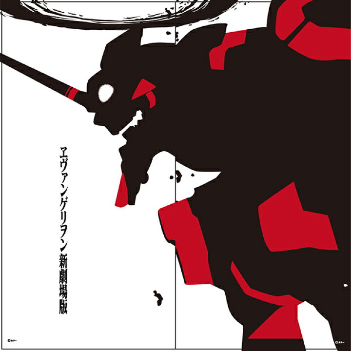 楽天市場 送料無料 アサヒペン エヴァンゲリオン 障子紙 覚醒初号機シルエット 障子紙2枚組用 92cm 1cm 2枚組 Eva 007s ワイズライフ