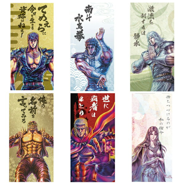 楽天市場 送料無料 アサヒペン 北斗の拳 世紀末和室伝説 襖の章 トキ ふすま紙1枚用 92cm 1cm Nsh 005f ワイズライフ