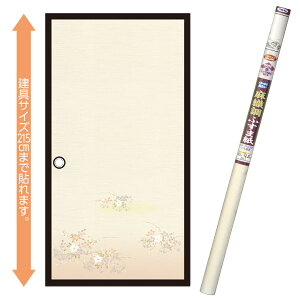  Dӂ܎ 傤 95cm×220cm 䒷2 No.712 ATqy ӂ܎ ӂ ւ  a_   