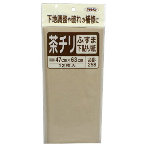  ` ӂ܉\莆 12 2 47cm×63cm No.258 ATqy ӂ܎ ` ӂ  ւ  ւ n C ̂\ M3