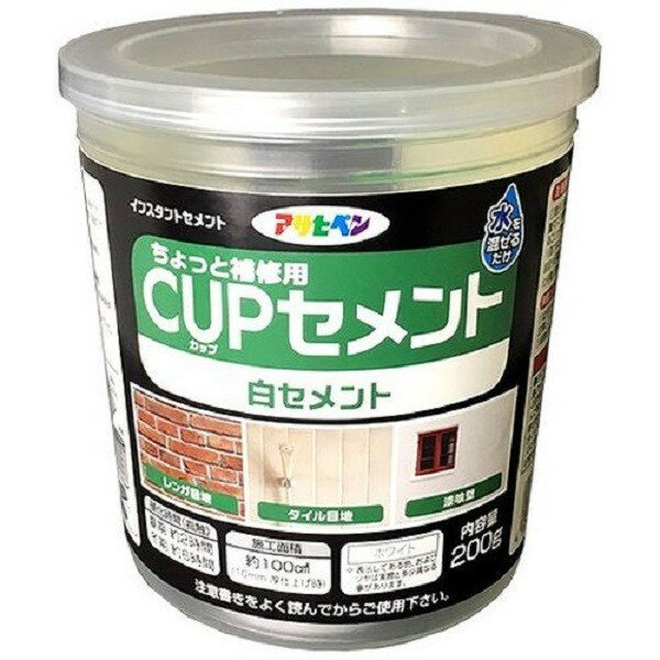 楽天市場 アサヒペン 床用補修材 Cupセメント白セメント 0g ホワイト ワイズライフ