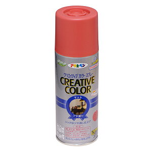 塗料 クリエイティブカラースプレー 300ml 45 ルビーレッド アサヒペン つや消し 油性塗料 スプレー塗料 ペンキ 油性 スプレー カラースプレー 塗装