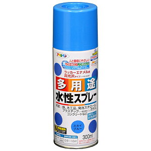 塗料 多用途水性スプレー 300ml スカイブルー アサヒペン 水性塗料 スプレー塗料 スプレー カラースプレー 水性 ペンキ 塗装 多用途 ラッカーエナメル調