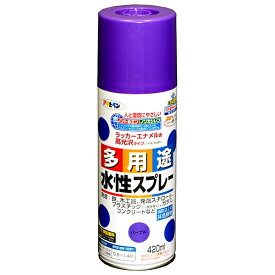 まとめ買い 6本入 多用途 水性スプレー 420ml パープル アサヒペン ガス抜きキャップ付き ラッカーエナメル調高光沢タイプ 無鉛塗料