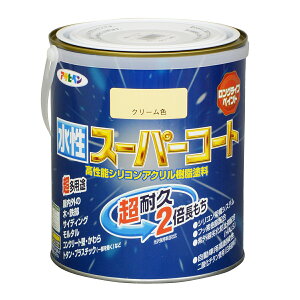 塗料 水性スーパーコート クリーム色 アサヒペン 水性塗料 ペンキ 水性 水性ペンキ 錆止め塗料 錆止め 屋根塗料 コンクリート塗料 多用途
