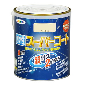 塗料 水性スーパーコート ベージュ アサヒペン 水性塗料 ペンキ 水性 水性ペンキ 錆止め塗料 錆止め 屋根塗料 コンクリート塗料 多用途