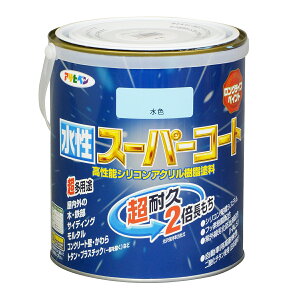 塗料 水性スーパーコート 水色 アサヒペン 水性塗料 ペンキ 水性 水性ペンキ 錆止め塗料 錆止め 屋根塗料 コンクリート塗料 多用途