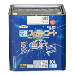 塗料 水性スーパーコート ツヤ消し白 アサヒペン 水性塗料 ペンキ 水性 水性ペンキ 錆止め塗料 錆止め 屋根塗料 コンクリート塗料 多用途