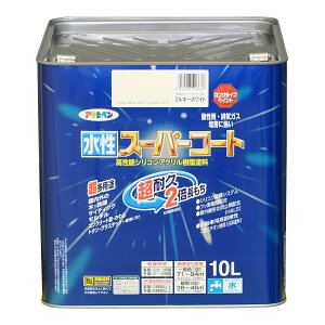 塗料 水性スーパーコート ミルキーホワイト アサヒペン 水性塗料 ペンキ 水性 水性ペンキ 錆止め塗料 錆止め 屋根塗料 コンクリート塗料 多用途